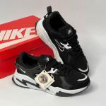 Nike Walking Siyah Beyaz